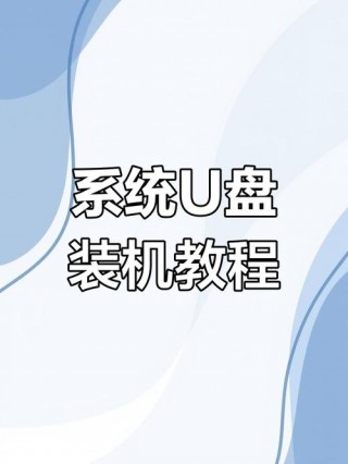 方正笔记本电脑重装系统按什么键，方正重装系统需要按哪个键