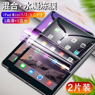 平板电脑用什么保护套好？平板电脑保护套什么牌子好