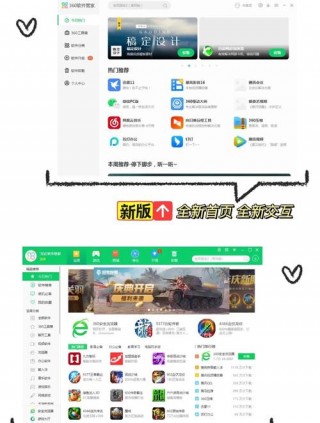 推荐笔记本电脑管家，笔记本电脑管家只用哪两个功能？