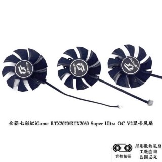 七彩虹2070s有几个版本，七彩虹2070的各种型号对比