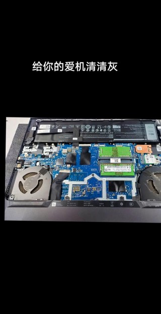 笔记本拆机清灰多少钱，笔记本拆机清灰算拆机维修吗？