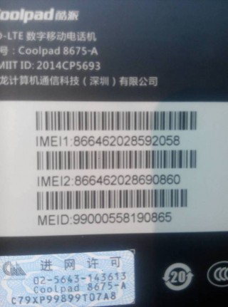 摩托罗拉r1是双卡的吗，摩托罗拉r1开箱