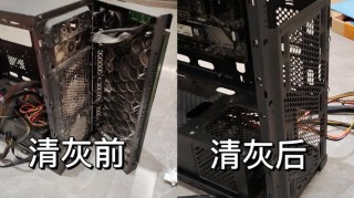 电脑主机怎么清灰，电脑主机如何清理灰尘?