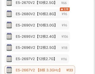游戏电脑需要什么配置，游戏电脑什么配置好又便宜？