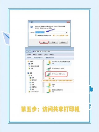 打印机怎么几台电脑共享，打印机如何共享多台台式电脑？