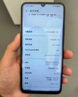 骁龙660还能再战几年，骁龙660还行吗