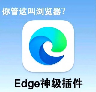 推荐浏览器笔记本电脑，比较推荐的电脑浏览器