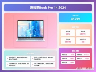 hp电脑和苹果电脑哪个好，惠普电脑与苹果电脑哪个比较好
