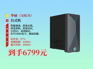 华硕x44h可以换个8g内存吗，华硕x44h加内存条