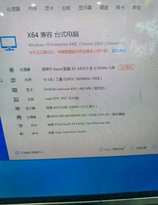 至强e5410能玩什么游戏，至强e5405相当于i几