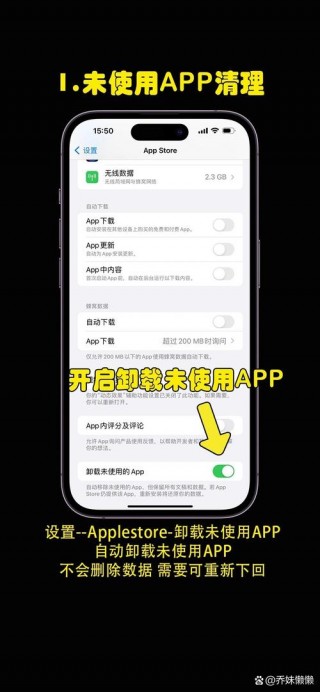 苹果6splus内存不足怎么办，苹果6splus储存空间不足怎么办？