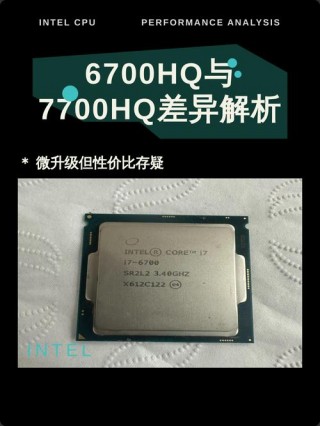 i76700hq配什么显卡，i76700hq搭配10606g显卡