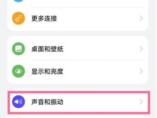 笔记本电脑触摸屏怎么关闭？笔记本电脑的触摸屏如何关闭