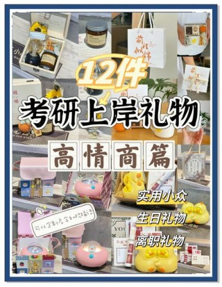 可送礼的笔记本电脑推荐？可送礼的笔记本电脑推荐知乎