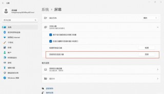 笔记本怎么连接到投影仪，笔记本怎么连接投影仪使用方法