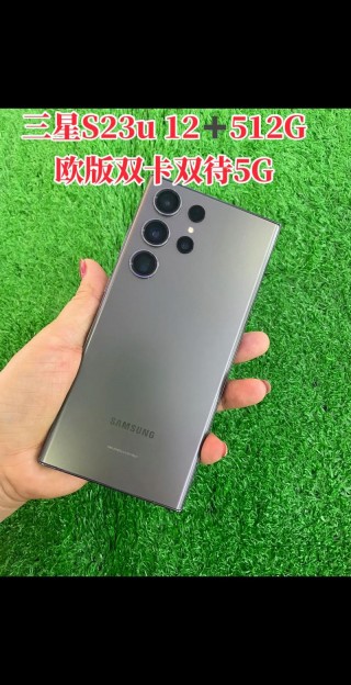 三星欧版怎么样？三星欧版手机怎么样