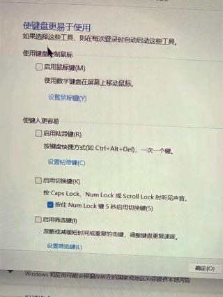 惠普笔记本键盘锁是哪个键？惠普笔记本键盘被锁如何解锁