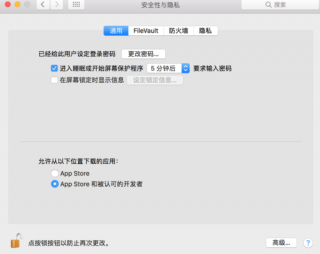 iphone4怎么不用电脑越狱，iphone4不用电脑越狱教学