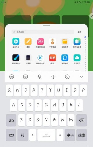 笔记本平板模式有啥用，笔记本的平板模式是干什么的?