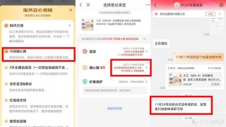 京东笔记本换货是新的吗？京东笔记本换购
