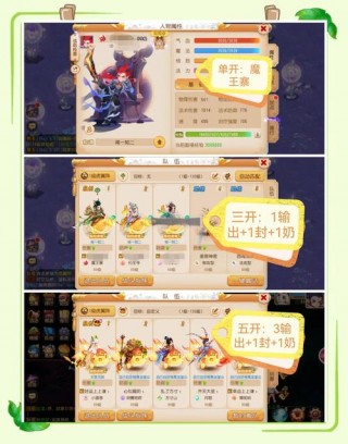 推荐梦幻笔记本电脑，玩梦幻的笔记本电脑？