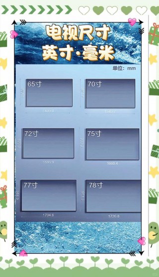 16寸平板电脑长和宽是多少厘米，16英寸平板电脑长和宽是多少cm