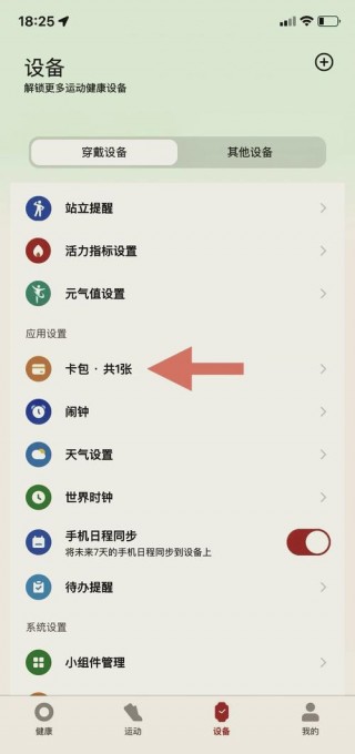 小米9pro开不了机怎么办，小米9pro开不了机怎么办呢
