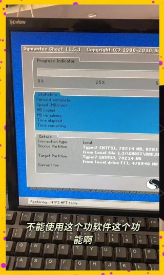 电脑重启一键还原怎么弄？电脑一键重启按哪个键