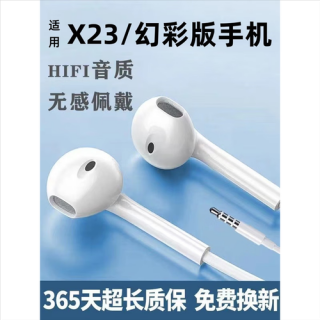 vivoxe710属于什么级别耳机，vivoxe710耳机是数字耳机吗