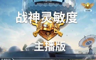 吃鸡直播笔记本电脑推荐，吃鸡直播笔记本电脑推荐知乎？