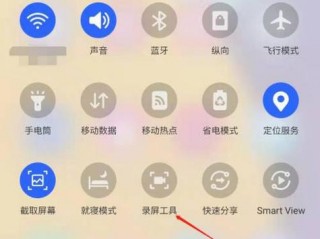 三星s8怎么截屏录屏，三星s8如何截屏