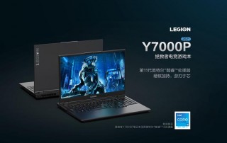 最强高帧笔记本电脑推荐，画质比较高的笔记本电脑？