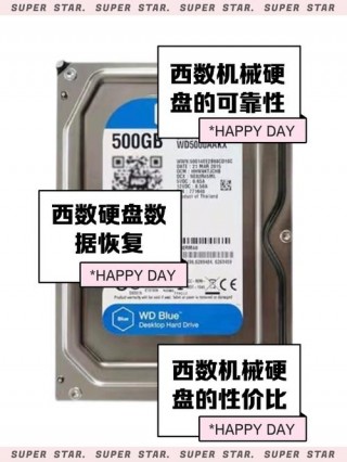 电脑硬盘500gb是多大，电脑500gb硬盘是多少？