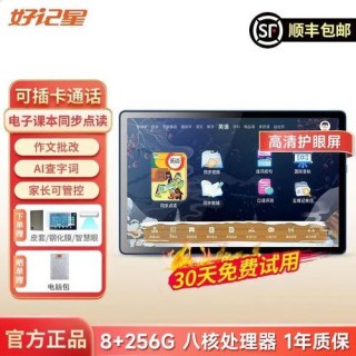 带通话功能的平板电脑2022，带通话功能的平板电脑2022款