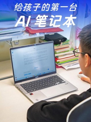 学编程笔记本电脑推荐内存，学编程笔记本电脑推荐内存多大