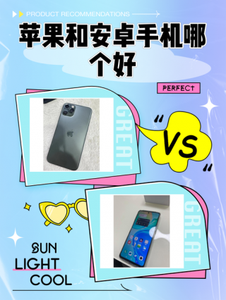 苹果六和苹果八哪个大，苹果6和苹果8谁大