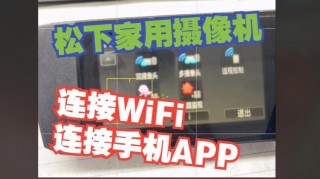 松下相机如何连接电脑，松下相机如何连接电脑使用？