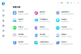 联想电脑怎么开热点？联想电脑如何开热点