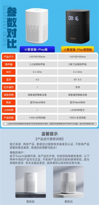 小米play怎么配置？小米play怎么进入recovery模式