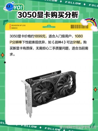 为什么不要技嘉的显卡，技嘉显卡为什么涨价了