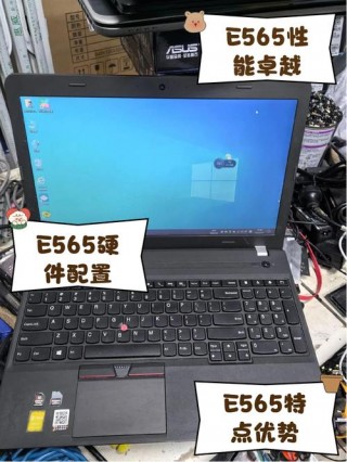 thinkpade550支持最大内存，thinkpad e550c能加内存条吗
