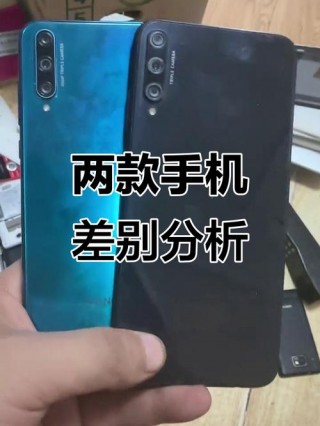 荣耀青春版有什么区别，荣耀青春版的区别？