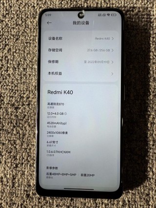 红米k40什么时候第二次抢购？红米k40二次预售