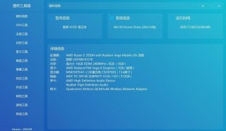 小新pro13是什么显卡，小新pro13是集显还是独显？