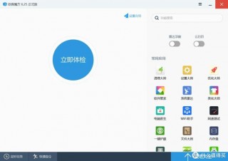 联想e280怎么使用手电筒，联想e220s更换电池图解？