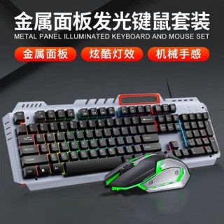 推荐笔记本电脑鼠标？笔记本电脑鼠标没反应怎么解决