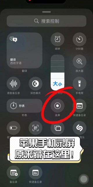 安卓录屏在哪里找出来，安卓手机在哪找录屏