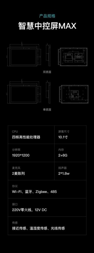屏幕10寸是多少厘米，1126寸屏幕长宽多少厘米？