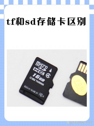 内存卡c10和v10哪个好？内存卡c10和v10一样吗