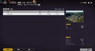 内存条对游戏的影响？内存条会让游戏更流畅么